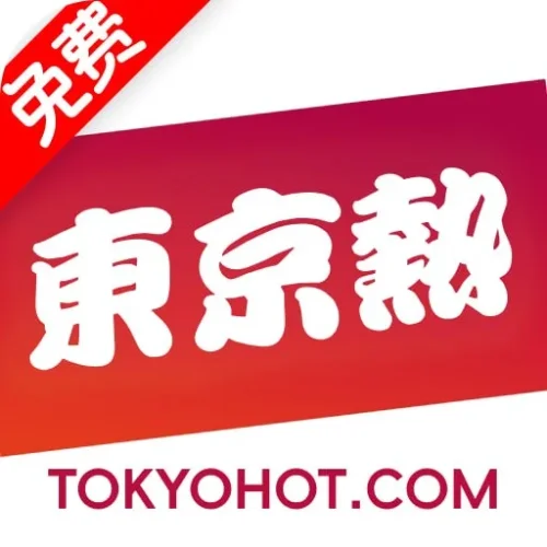 东京热